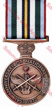 Load image into Gallery viewer, Anniversary of National Service  1951-1972 - Solomon Brothers Apparel