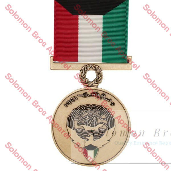 Kuwait Liberation Medal - Solomon Brothers Apparel