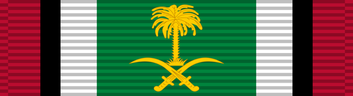 Kuwait Liberation Saudi - Solomon Brothers Apparel