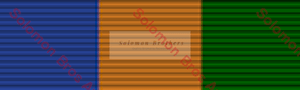 Australian Operational Service Medal Border Protection - Solomon Brothers Apparel