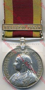 China War medal 1900 - Solomon Brothers Apparel